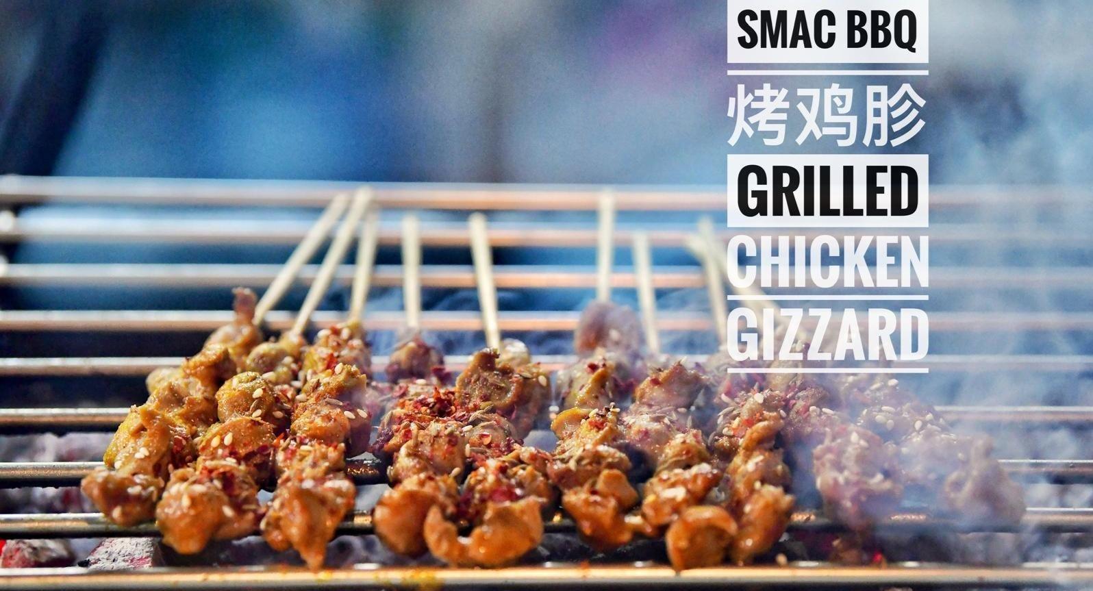 SMAC BBQ Punggol 木炭串烧榜鹅 photo 2