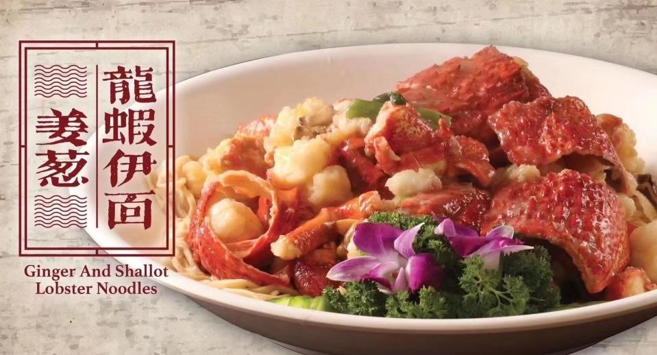 （福昇海鲜酒家）Yummy Seafood Chinese Restaurant