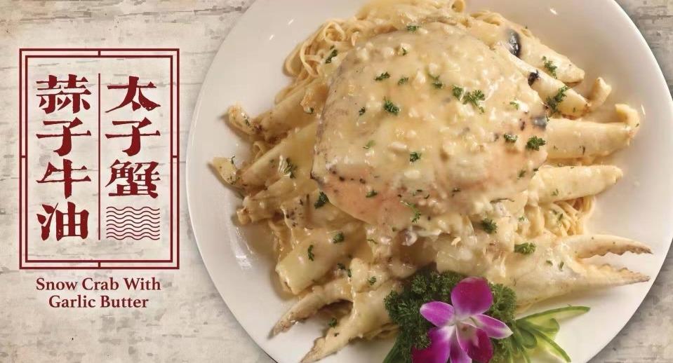 （福昇海鲜酒家）Yummy Seafood Chinese Restaurant photo 5