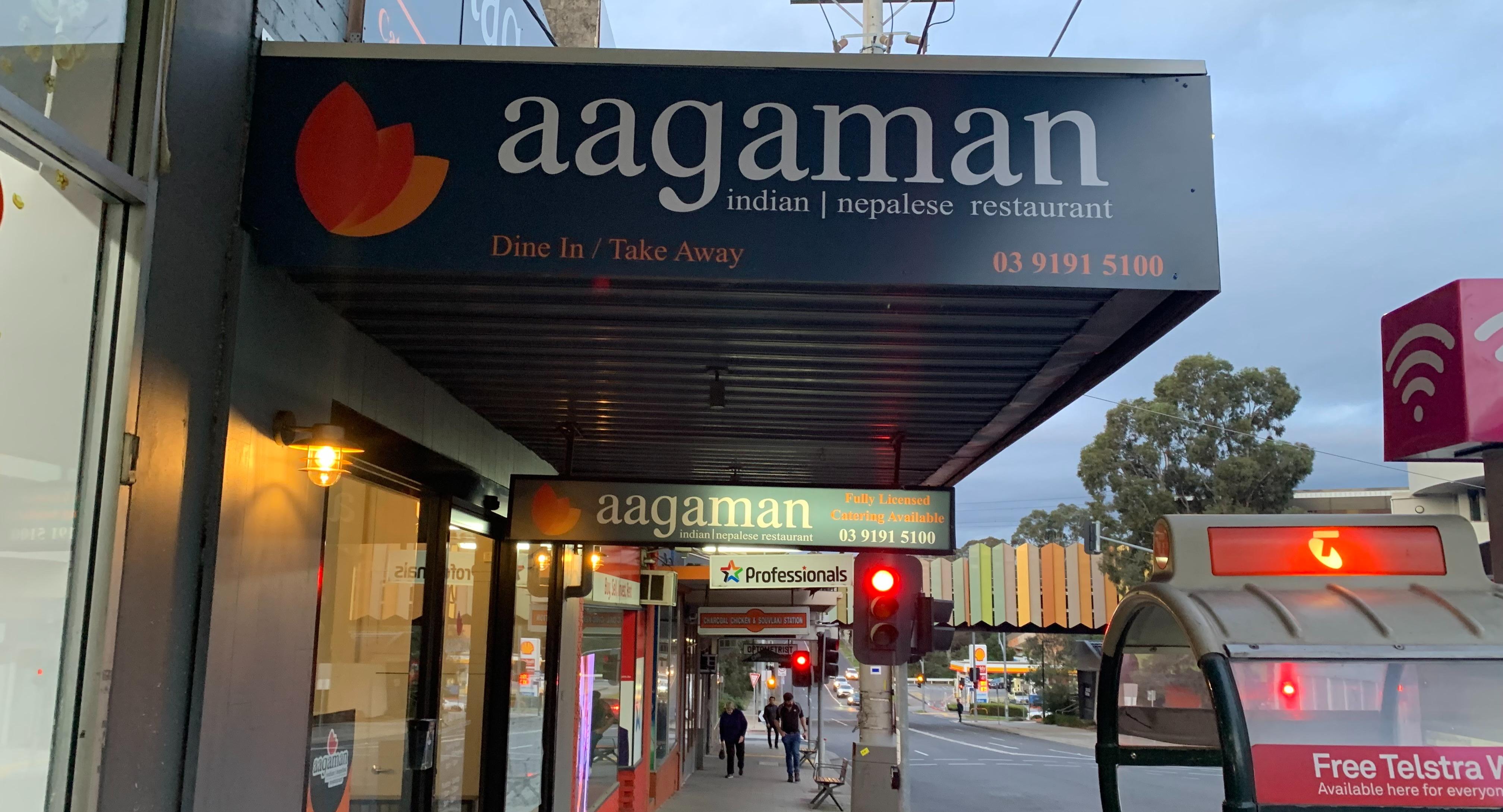 Aagaman Indian Nepalese Restaurant - Rosanna photo 4