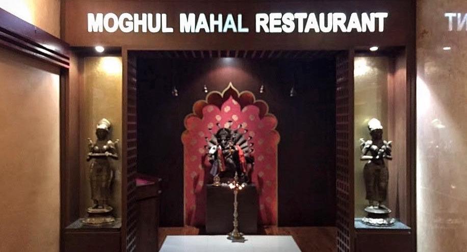 Moghul Mahal Restaurant photo 3