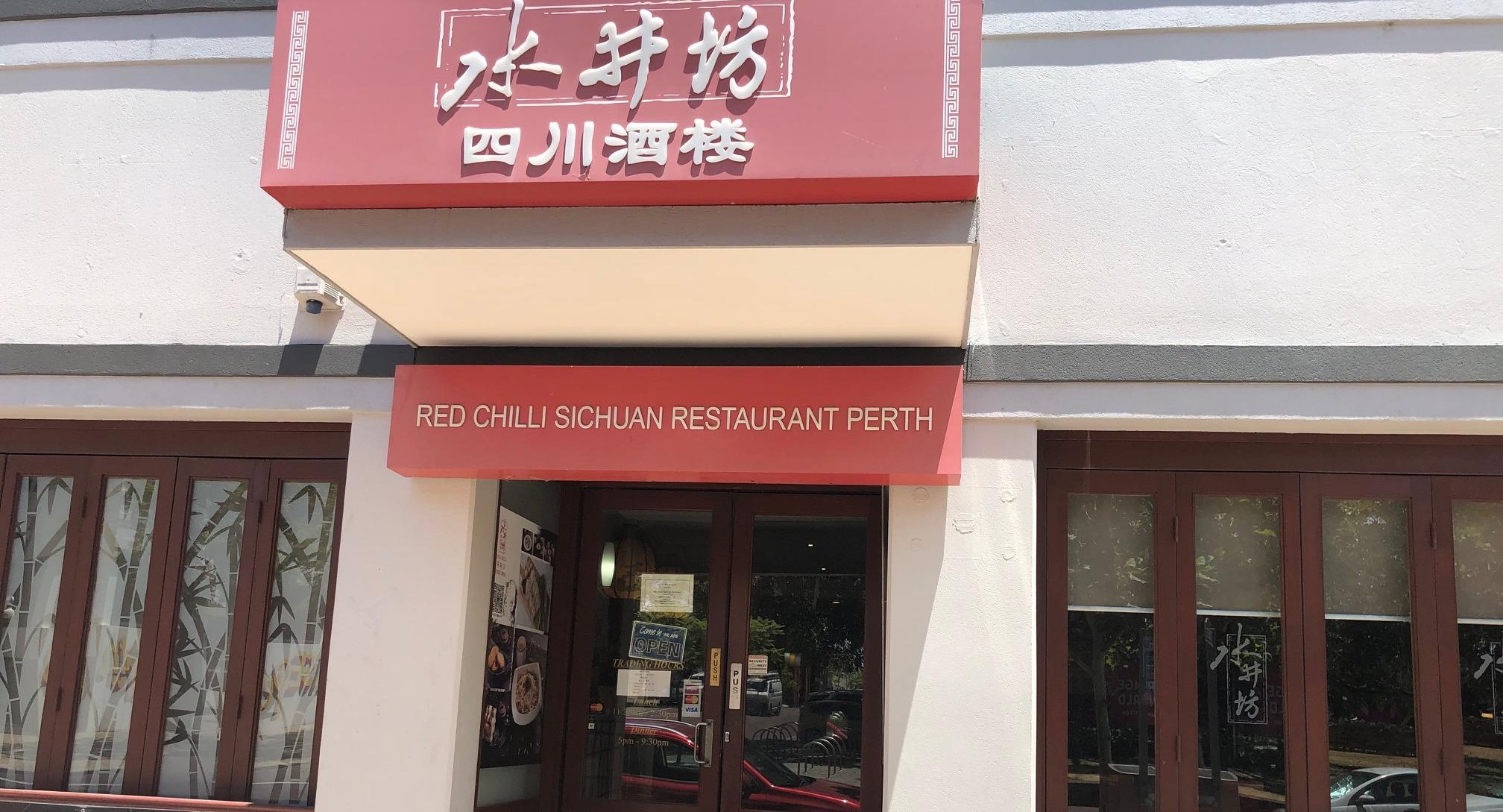Red Chilli Sichuan Restaurant photo 3