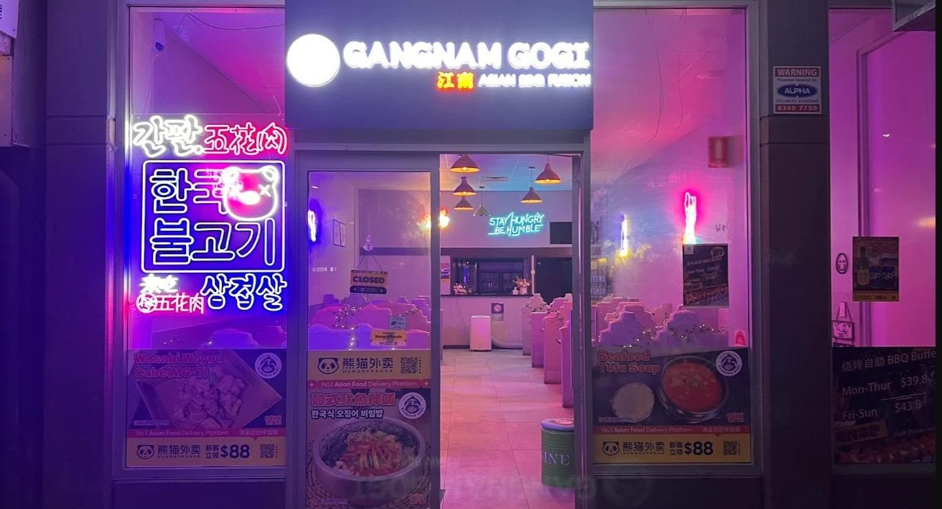 Gangnam Korean BBQ photo 5