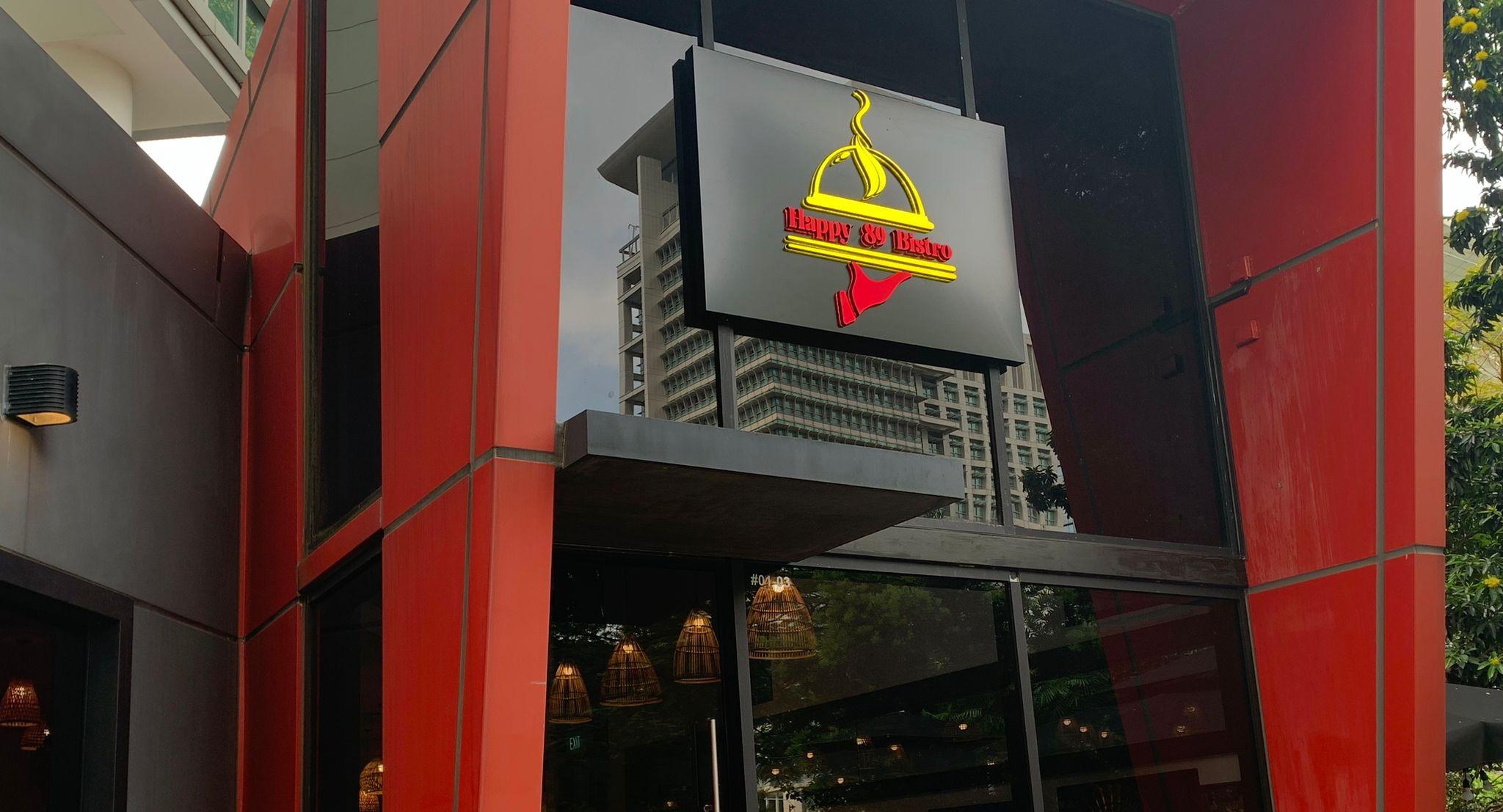 Happy 89 Bistro photo 3