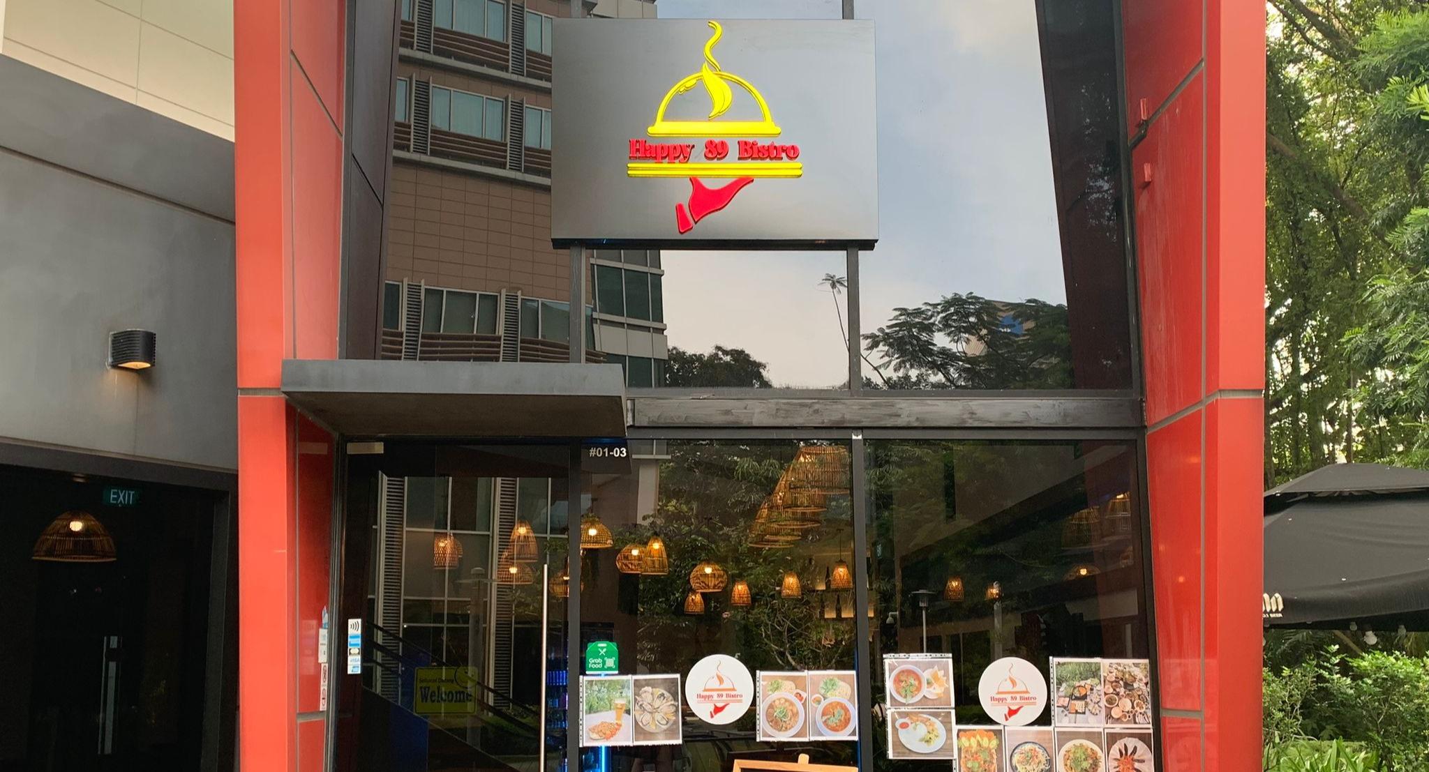 Happy 89 Bistro photo 2