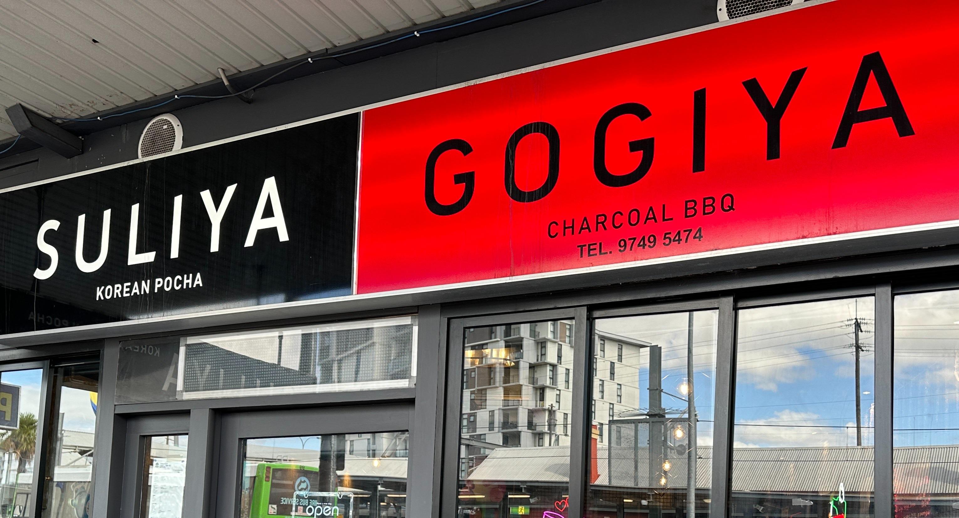 Suliya Korean Pocha x Gogiya Charcoal BBQ photo 4