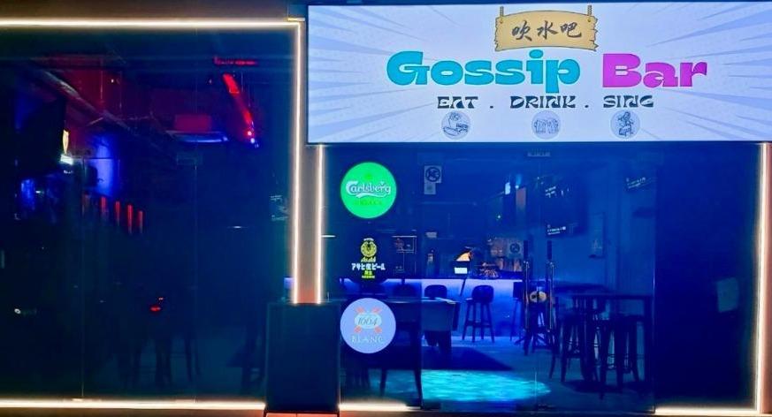 Gossip Bar: Your go-to KTV / Karaoke bar in Singapore photo 2