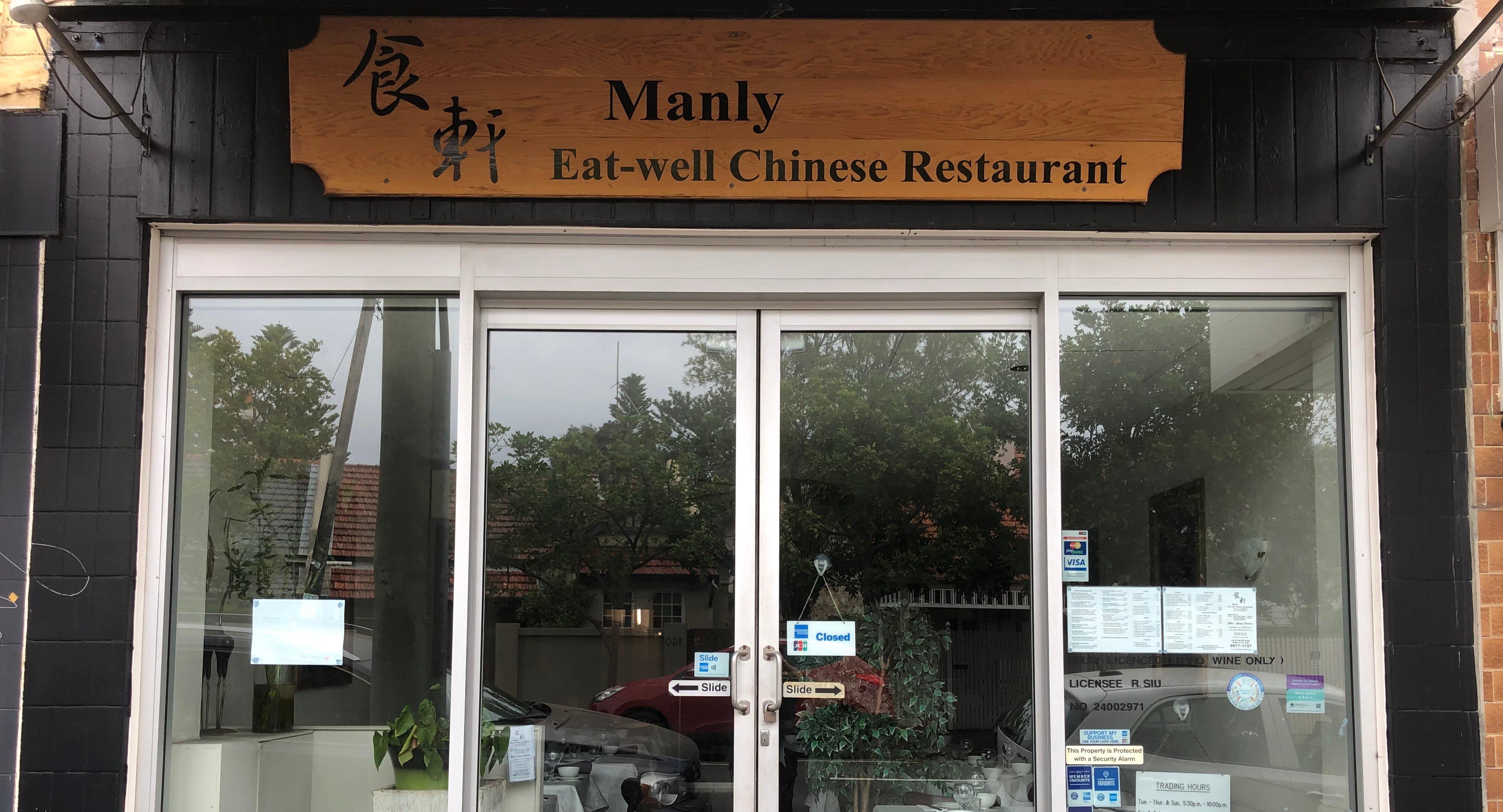 Manly Eat-Well Chinese Restaurant photo 2