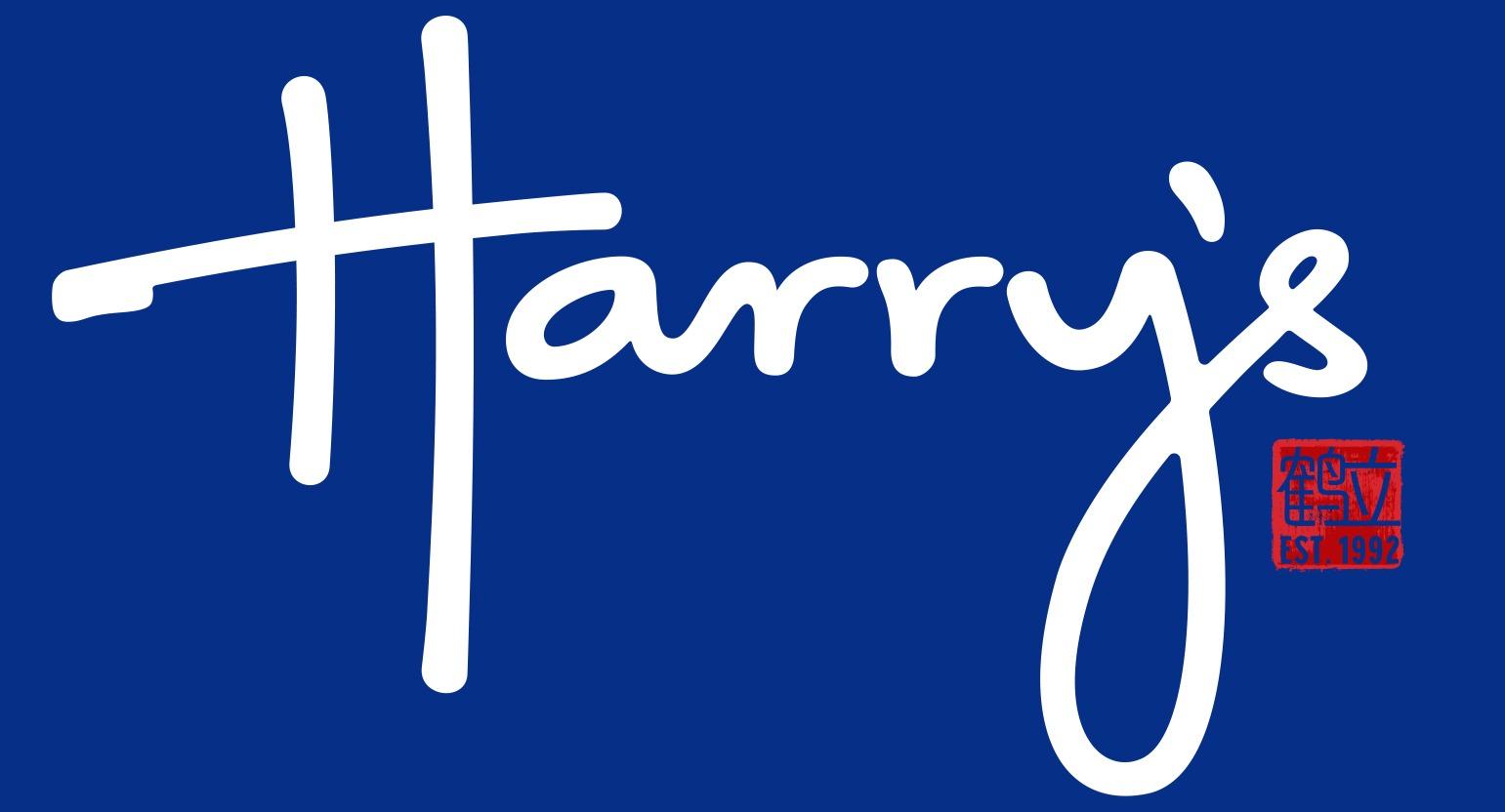 Harry's - Clarke Quay photo 2