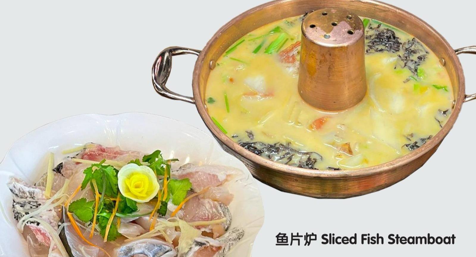 Blanco Court Fish Soup & Fish Head Steamboat 白兰阁鱼汤. 鱼头炉
