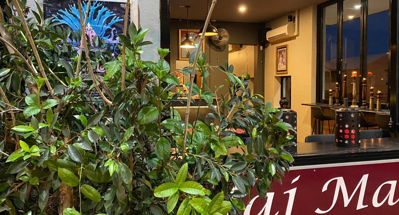 Taj Mahal - Brisbane photo 3