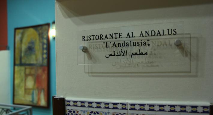 Al Andalus photo 2
