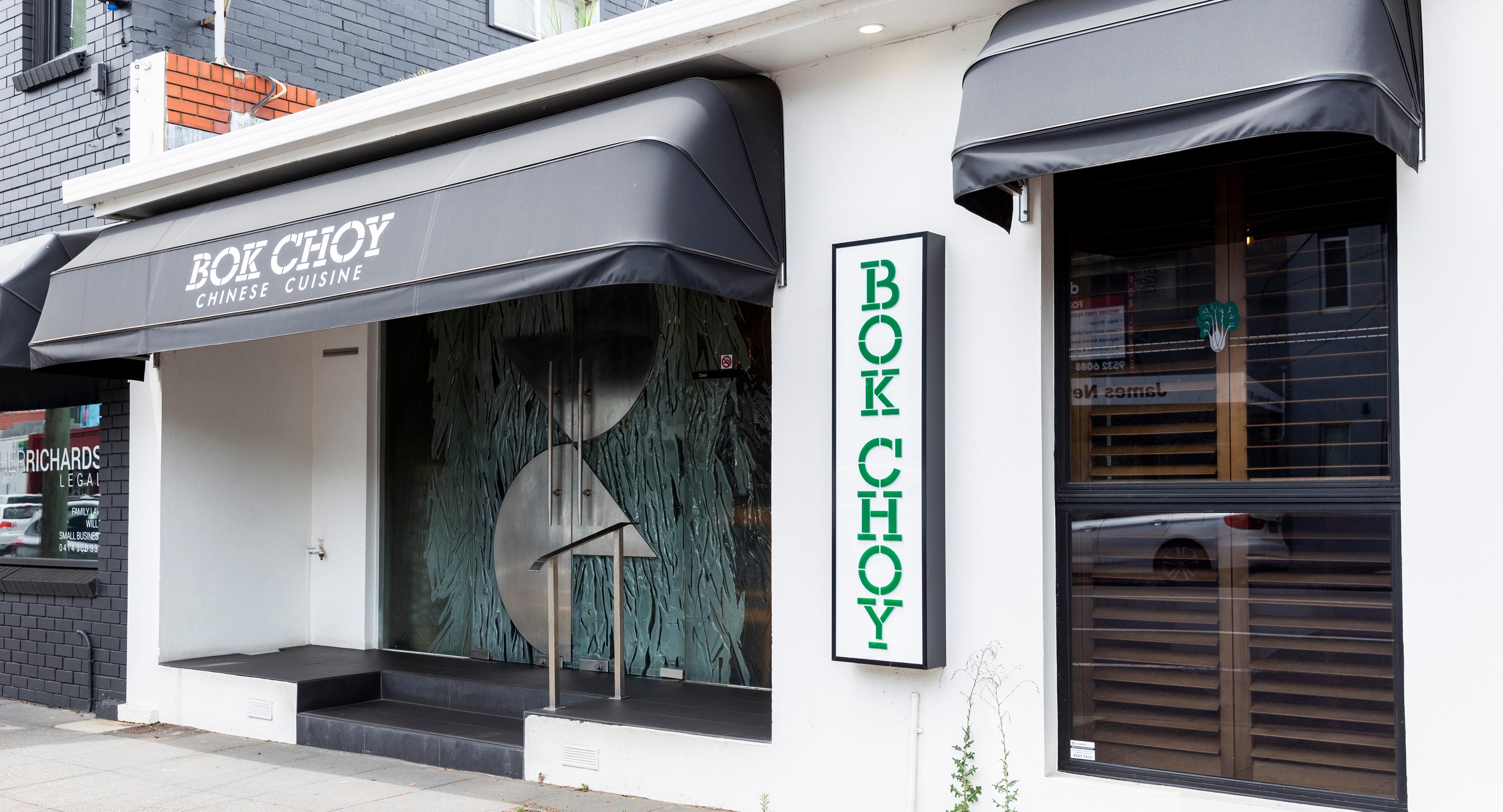 Bok Choy Brighton photo 4