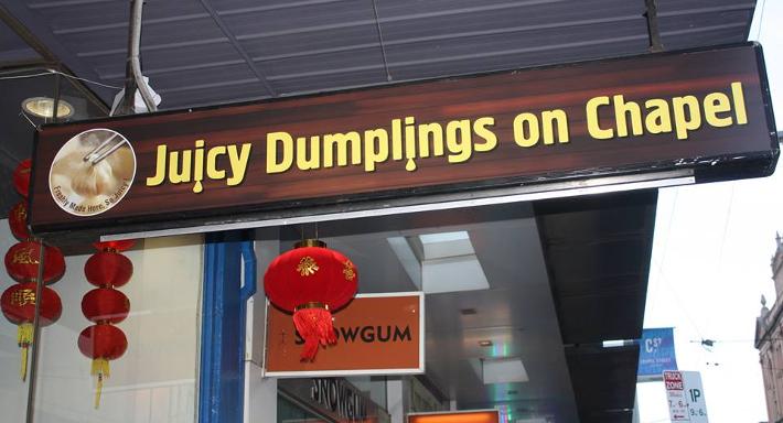 Juicy Dumplings on Chapel photo 2