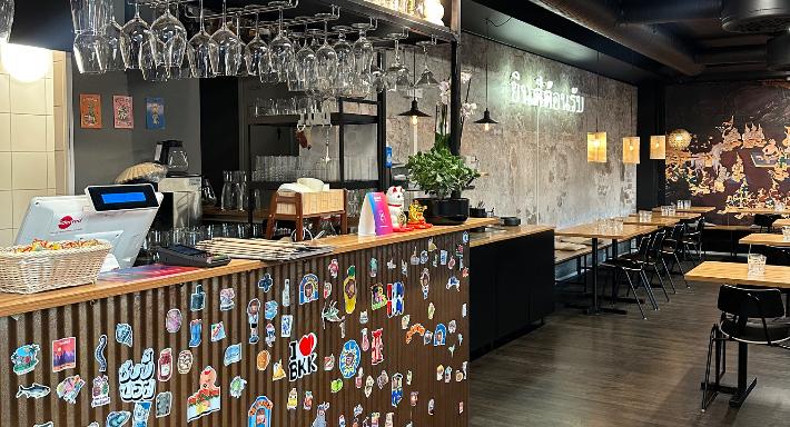 Chuan Chim Thai Kitchen photo 5