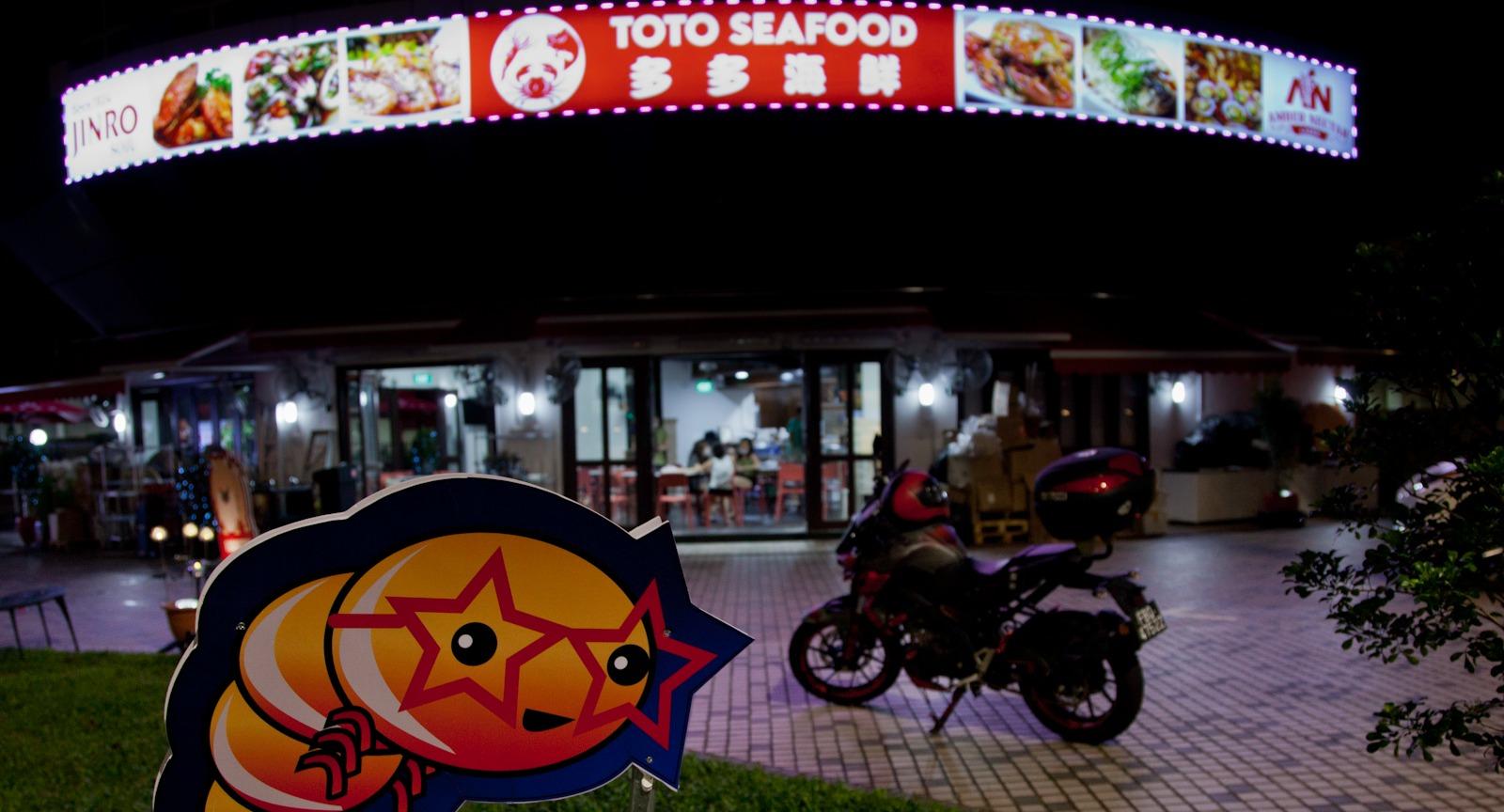 Toto Seafood photo 2