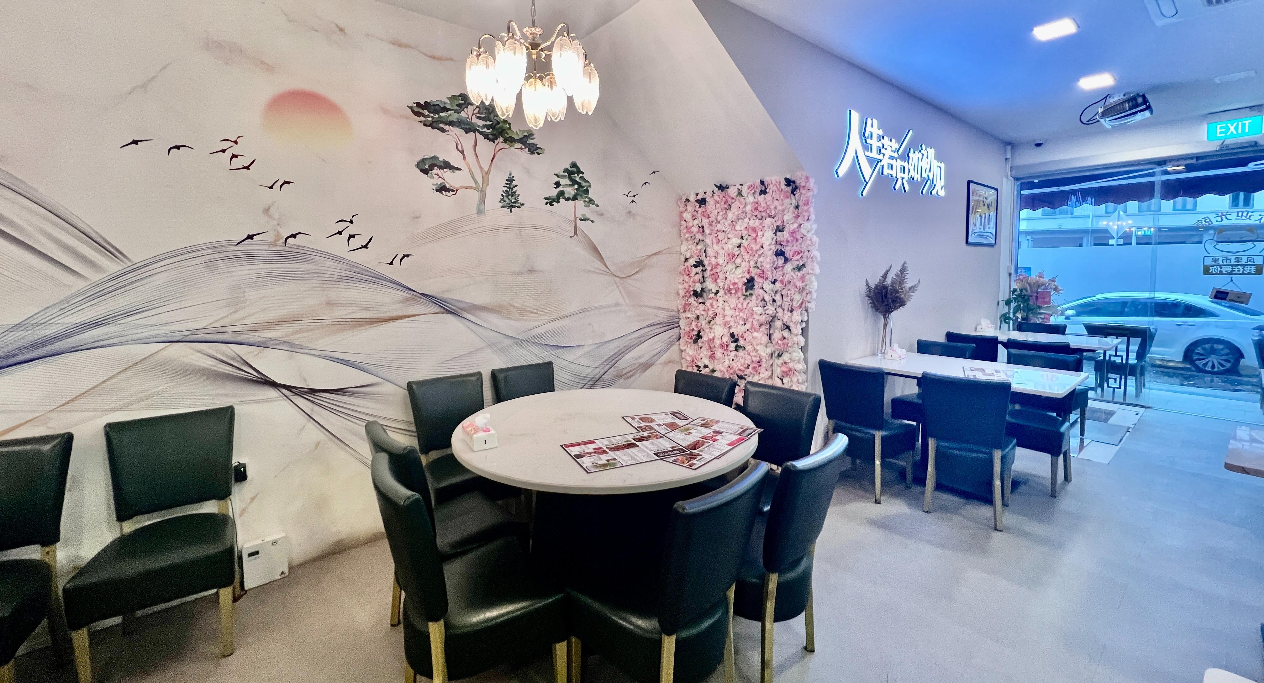 Spice Spirit 麻辣诱惑 photo 2