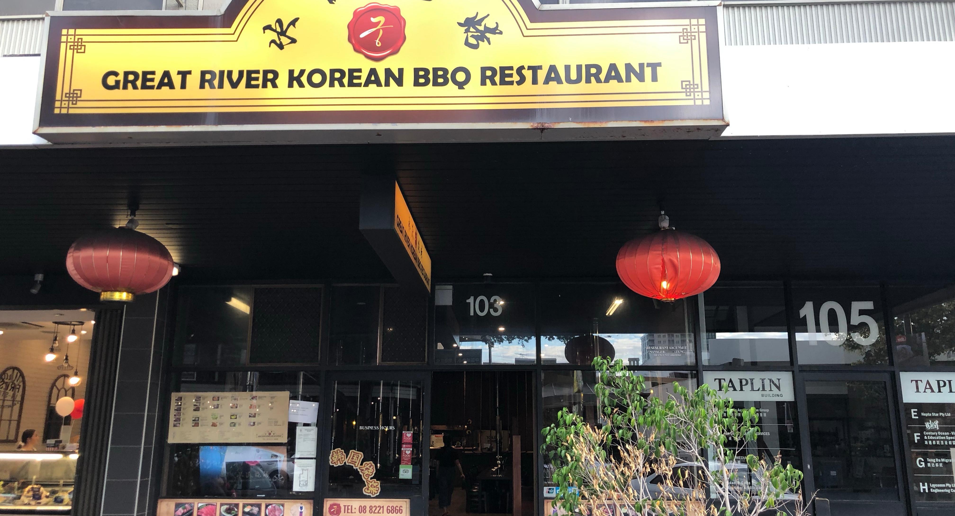 Great River Korean BBQ Restaurant photo 2