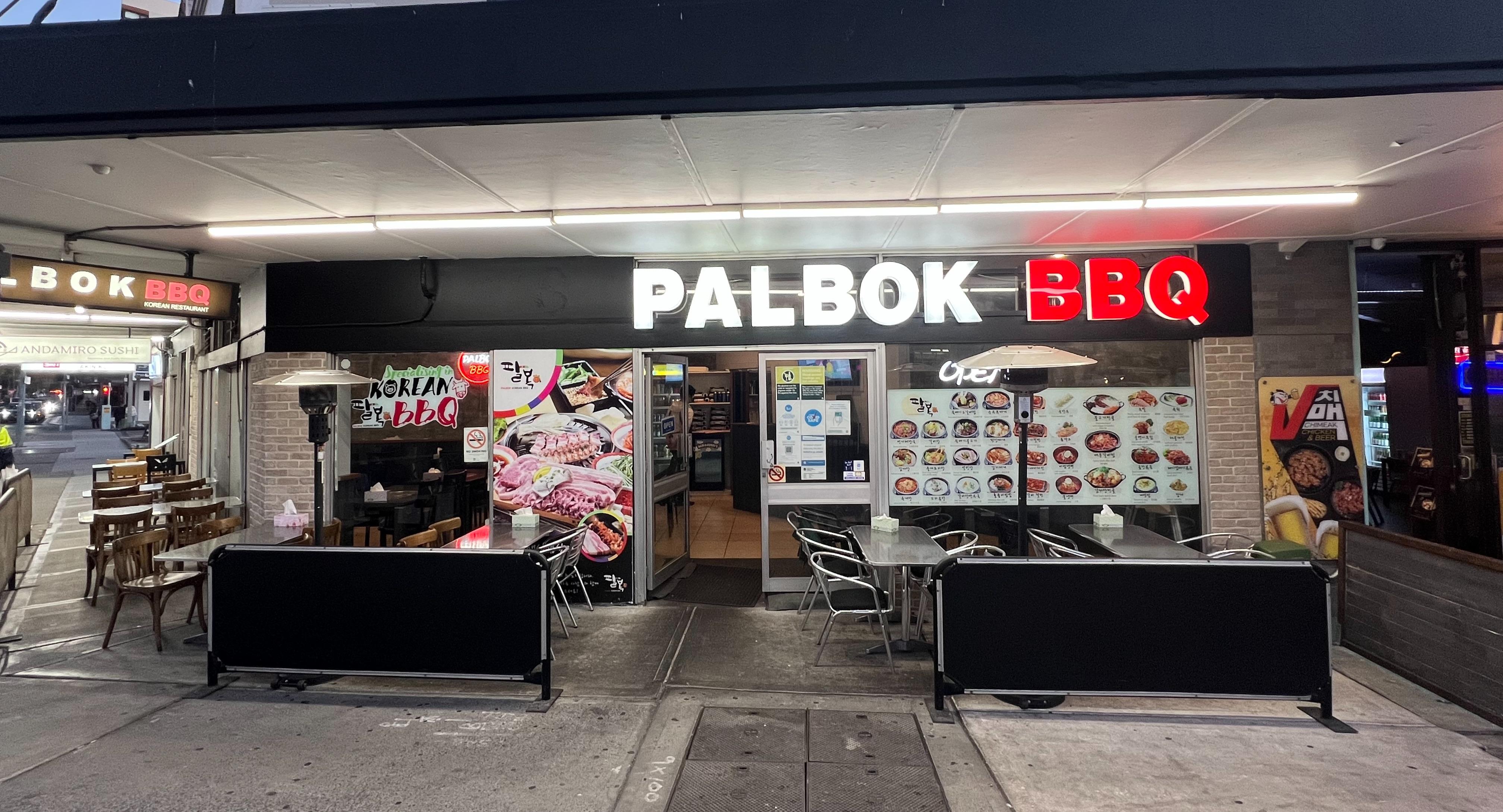 Palbok BBQ Lidcombe