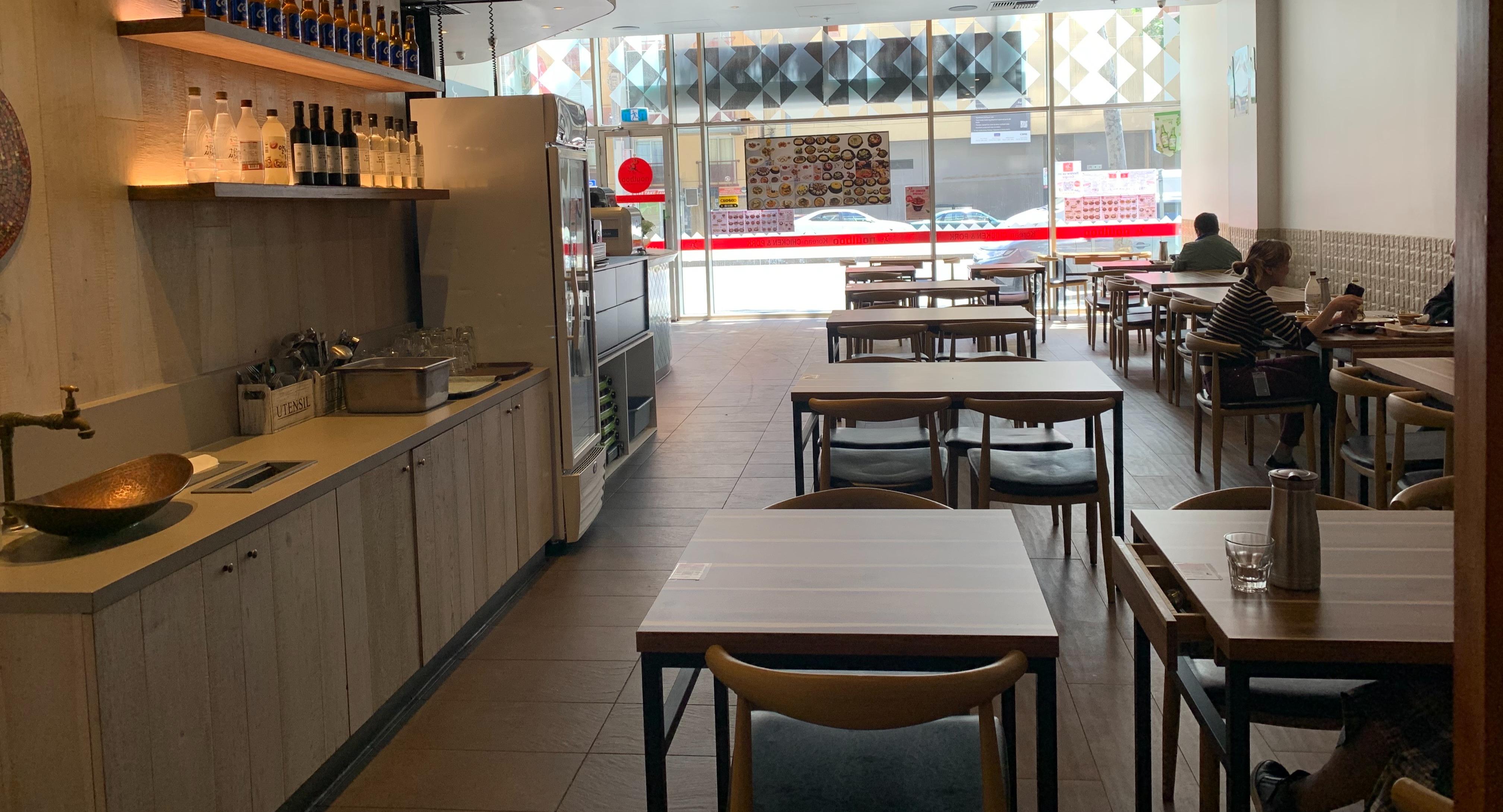 Noulboo Korean Chicken & Pork