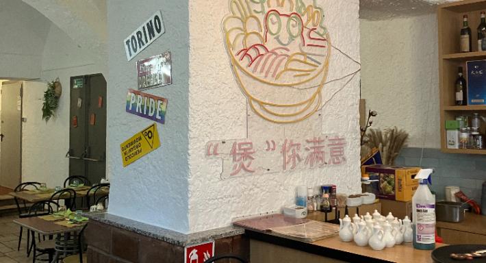 HiMi ristorante cinese 嗨米 a Torino photo 3