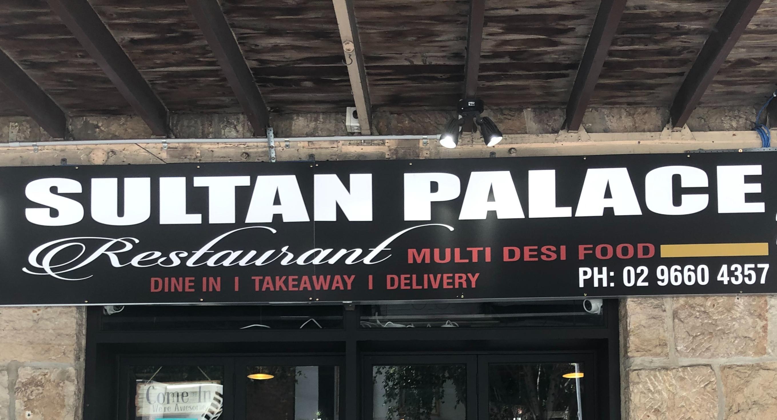 Sultans Palace photo 3