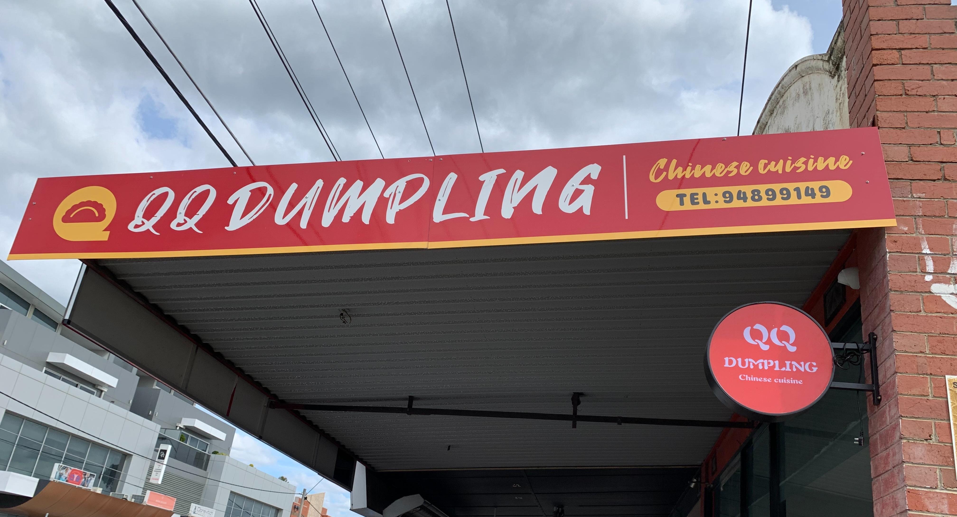 QQ DUMPLING