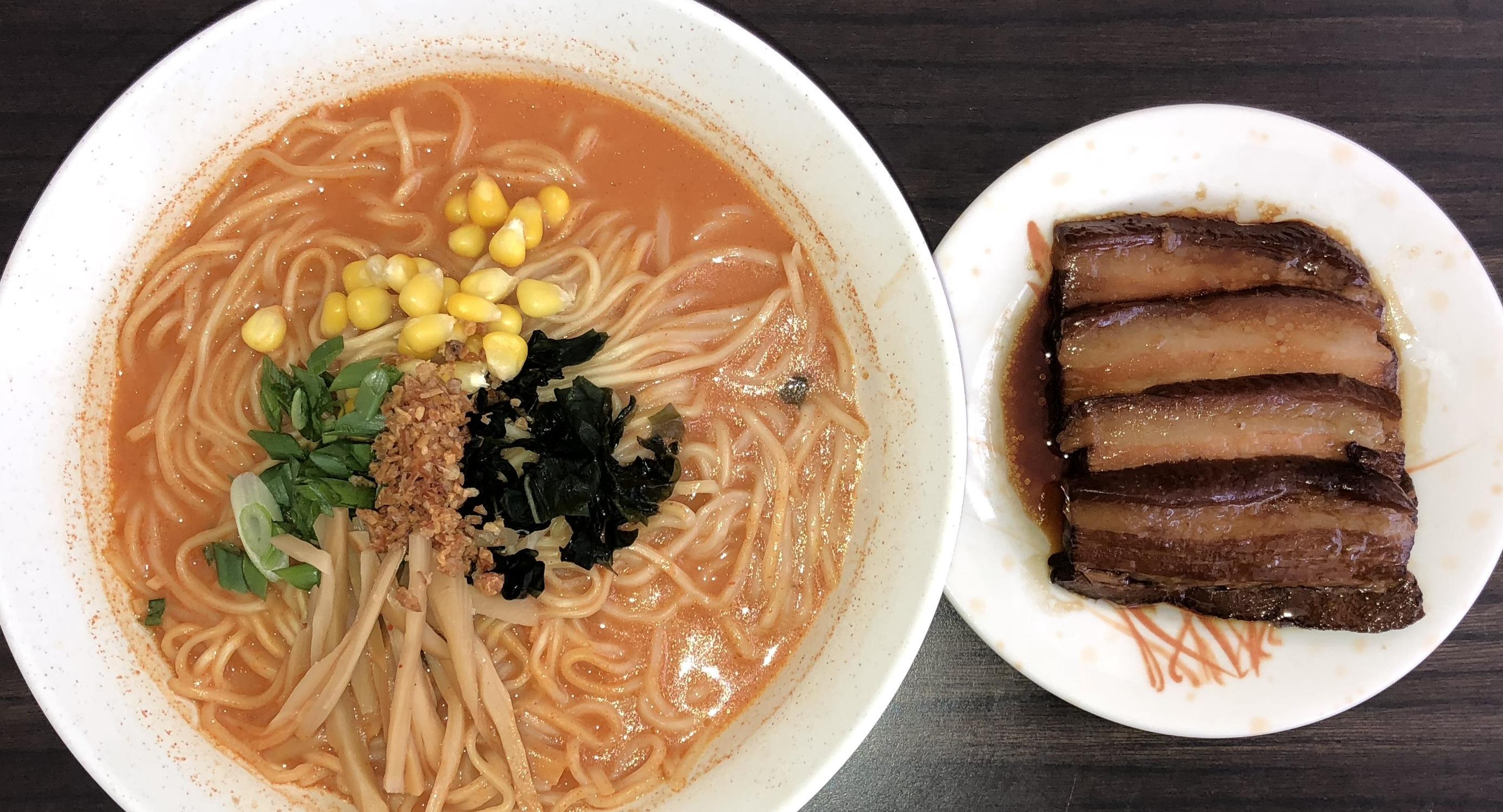 Beppu Menkan photo 3