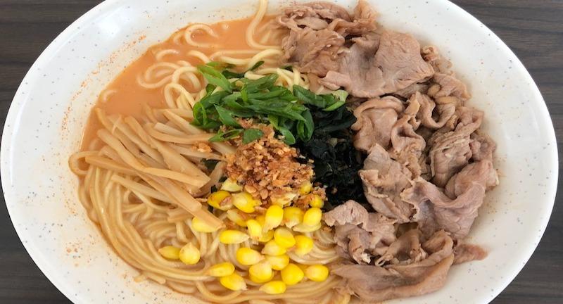 Beppu Menkan photo 4