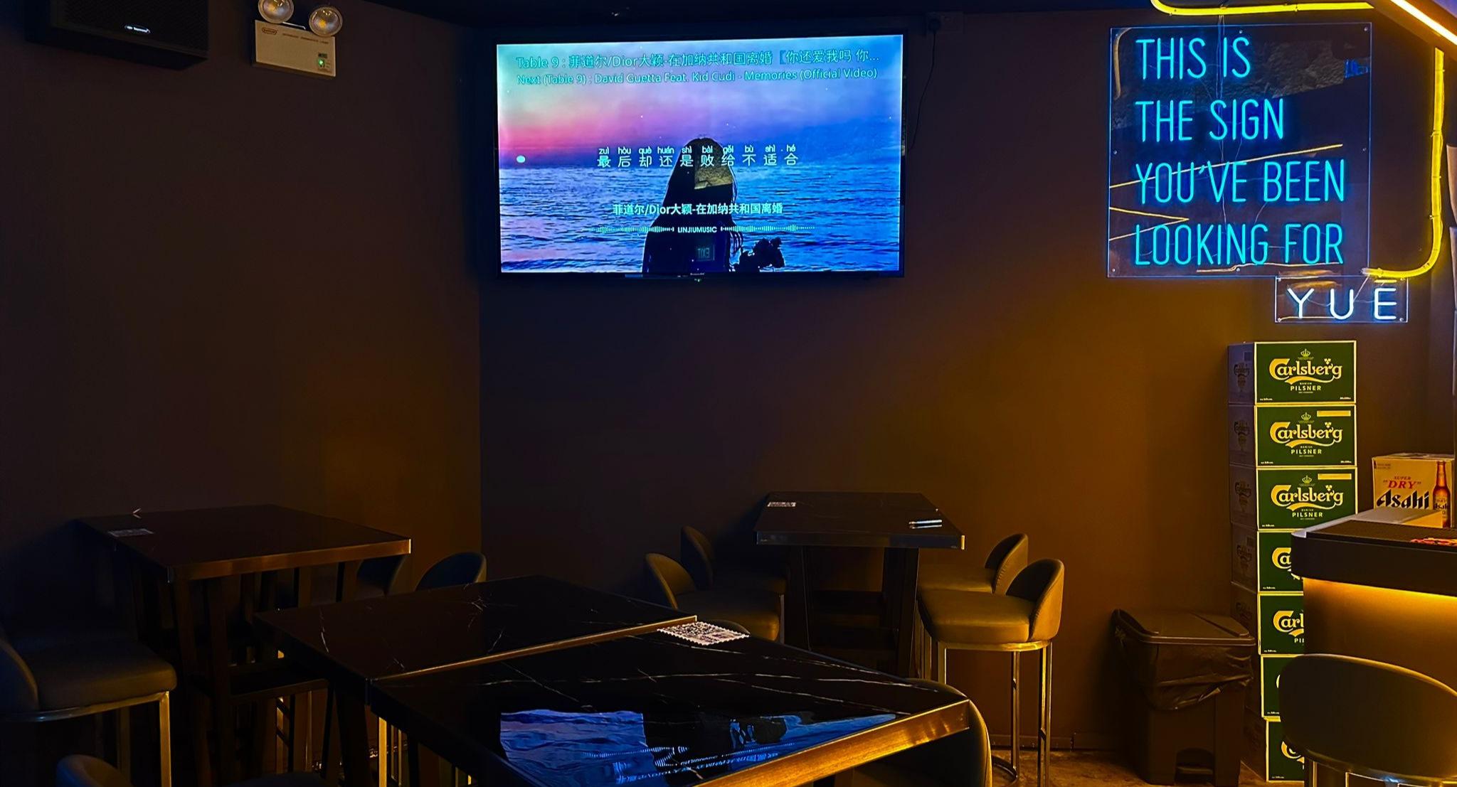 YUĒ BAR - 约吧 photo 2