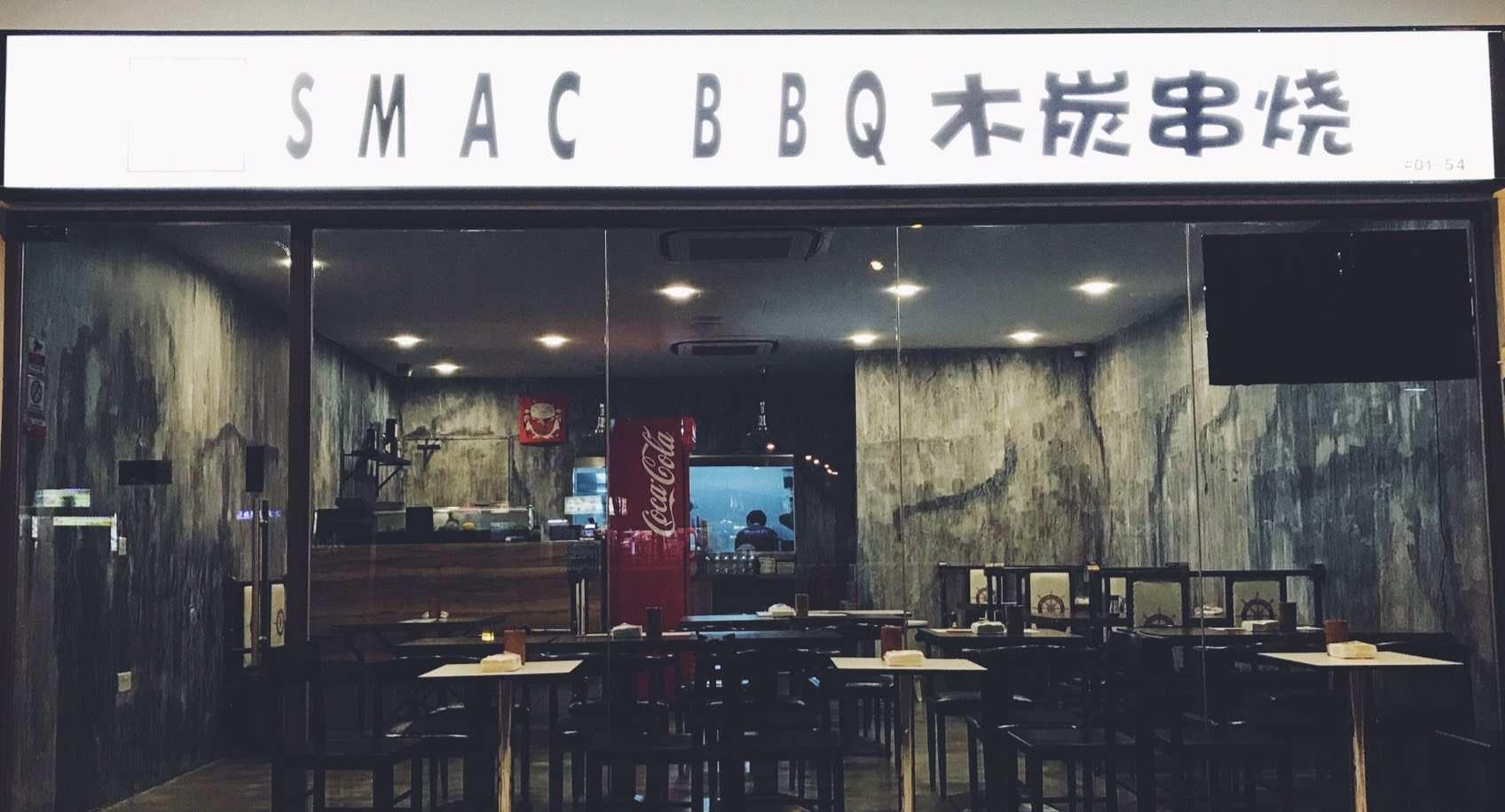 SMAC BBQ Paya Lebar 木炭串烧 巴耶利峇 photo 3